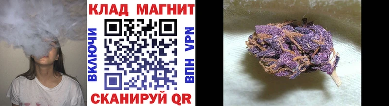 Купить закладку Конопля  A PVP  Cocaine  Галлюциногенные грибы  Мефедрон  Гашиш  Козьмодемьянск