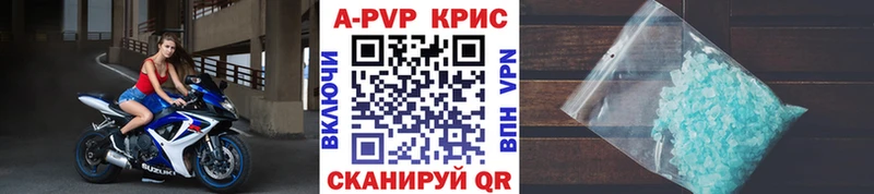 APVP СК КРИС  Купить  Козьмодемьянск 