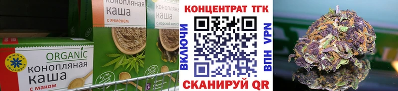 Еда ТГК марихуана  Купить  Козьмодемьянск 
