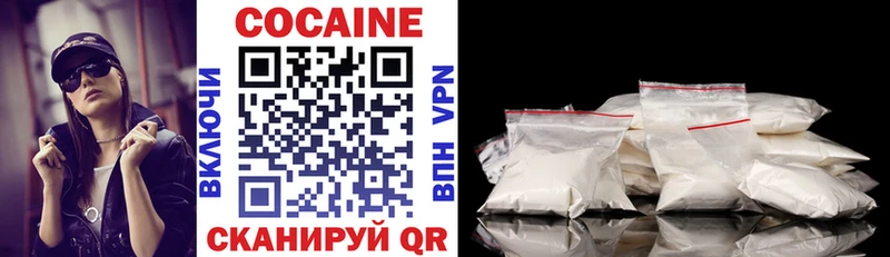 COCAIN 97%  Купить где  Козьмодемьянск 