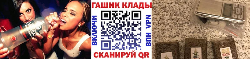 Купить закладки  Козьмодемьянск  ГАШ ice o lator 