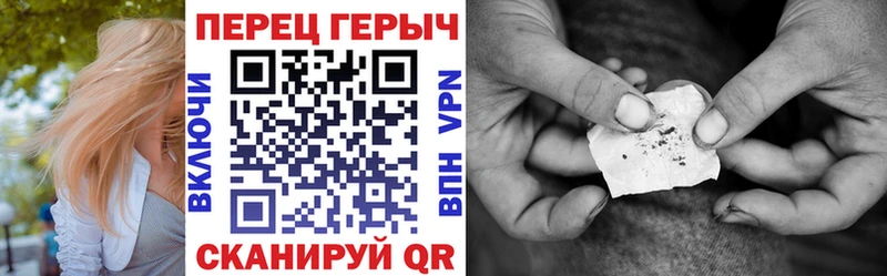 Героин герыч  Купить  Козьмодемьянск 