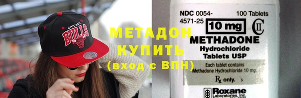 кокаин VHQ Горно-Алтайск