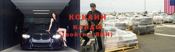 кокаин VHQ Горно-Алтайск