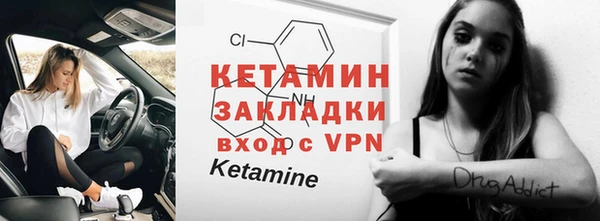 кокаин VHQ Горно-Алтайск