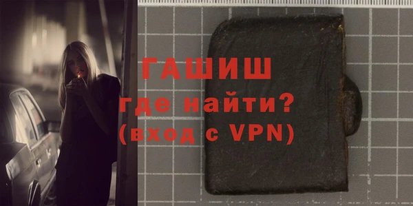 кокаин VHQ Горно-Алтайск