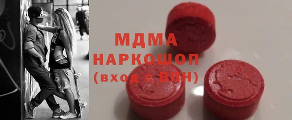 кокаин VHQ Горно-Алтайск
