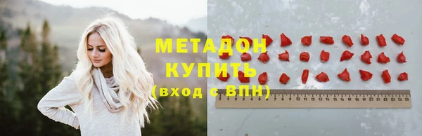 кокаин VHQ Горно-Алтайск