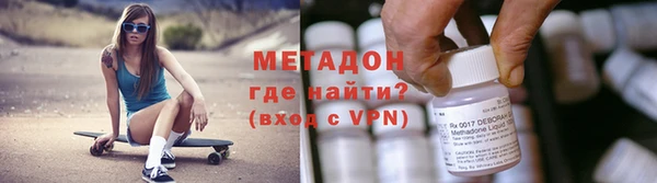 кокаин VHQ Горно-Алтайск