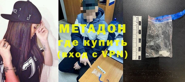кокаин VHQ Горно-Алтайск