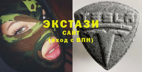 гидропоника Горняк