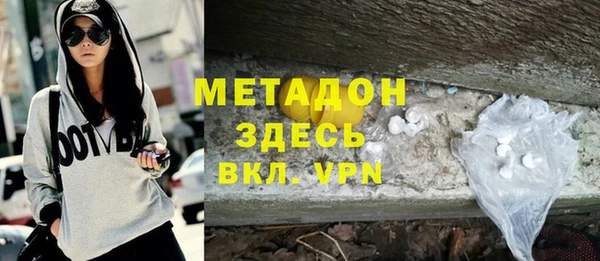 кокаин VHQ Горно-Алтайск