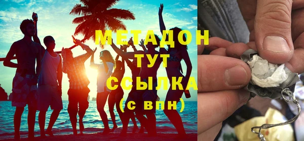 гидропоника Горняк