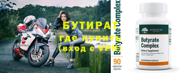 гидропоника Горняк