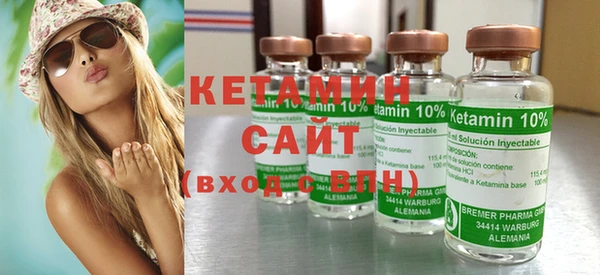 кокаин VHQ Горно-Алтайск