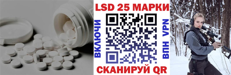 Купить  Козьмодемьянск  LSD-25 экстази кислота 
