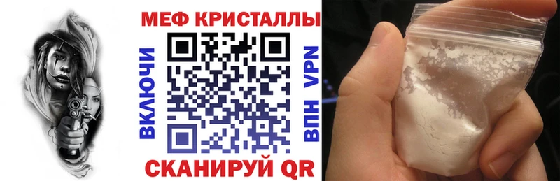 Меф 4 MMC  Купить закладки  Козьмодемьянск 