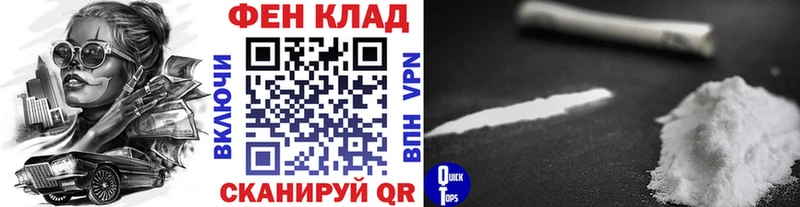 МЕТАМФЕТАМИН пудра  Купить  Козьмодемьянск 
