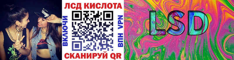 Марки 25I-NBOMe 1,5мг  Купить где  Козьмодемьянск 