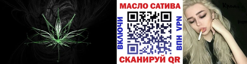 Купить где  Козьмодемьянск  Дистиллят ТГК вейп с тгк 