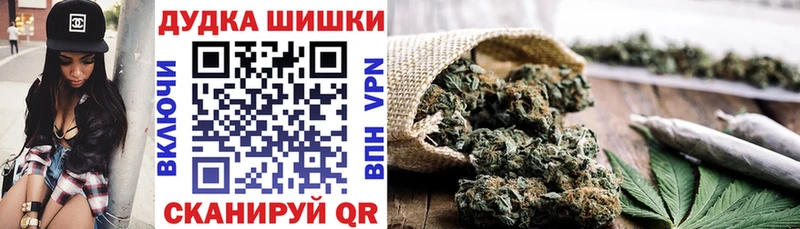 Каннабис White Widow  Купить  Козьмодемьянск 